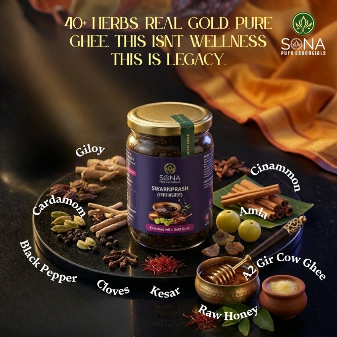 Swarnprash (Chyawanprash)