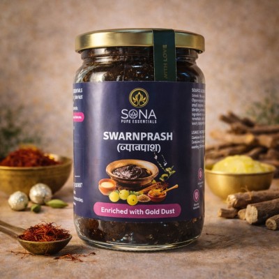 Swarnprash (Chyawanprash)